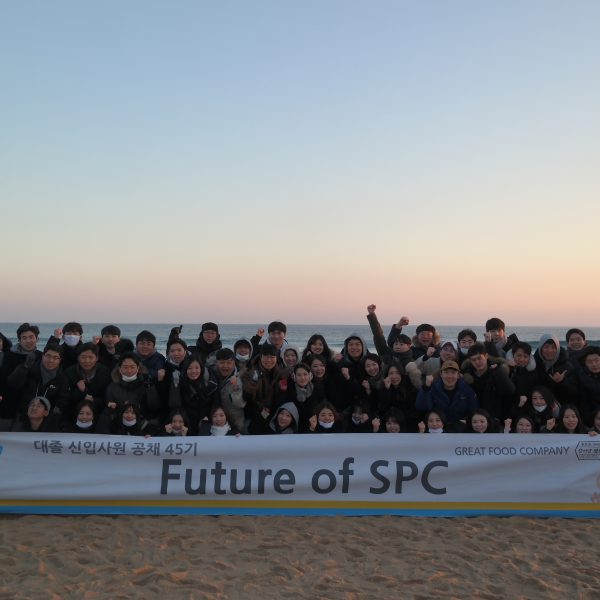 신입사원 입문교육-1