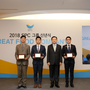 2018 SPC그룹 신년식