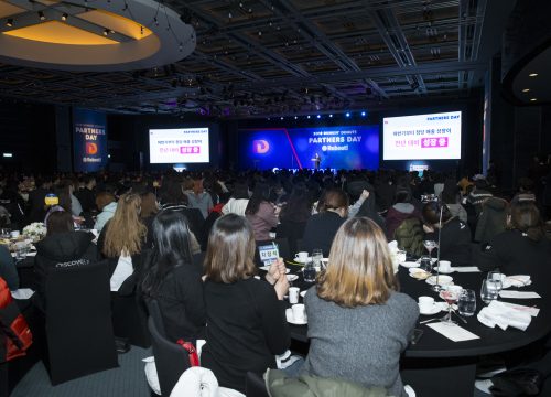 지난 26일 던킨도너츠 정책설명회에 참석한 가맹점주 및 임직원들이 환영사를 듣고 있다.