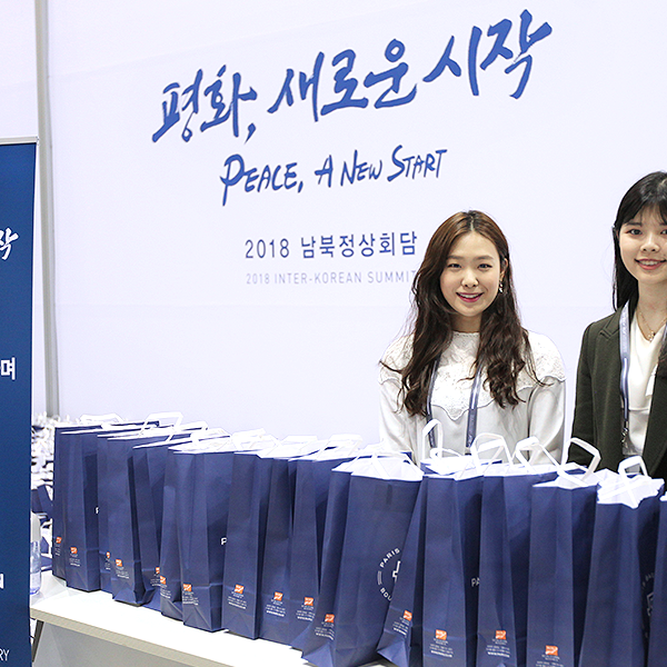 2018 남북정상회담 프레스센터 – SPC 부스 (1) 2018 남북정상회담 프레스센터 - SPC 부스 (1)