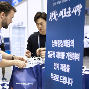 2018 남북정상회담 프레스센터 – SPC 부스 (4) 2018 남북정상회담 프레스센터 - SPC 부스 (4)