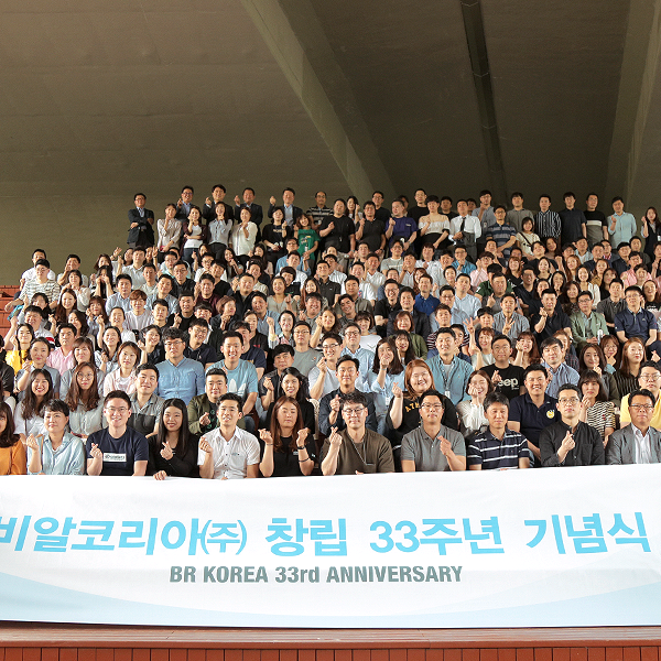 비알코리아 창립 33주년 기념식 현장-1