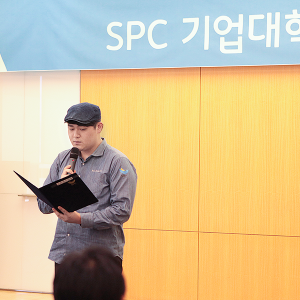 2018년 상반기 기업대학 수료식_4 2018년 상반기 기업대학 수료식_4