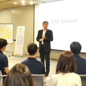 SPC 46기 신입사원 입문교육-3