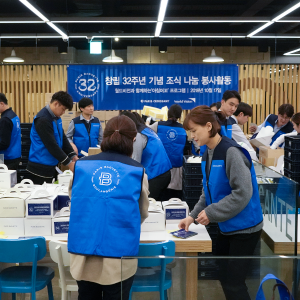 파리크라상 32주년 행사_2 파리크라상 32주년 행사_2