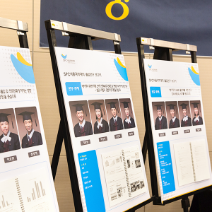 SPC 식품과학대학 입학식 및 학위수여식 3