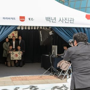 Remember 4.11 행사 부스의 모습