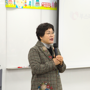 내 꿈은 파티시에 사업 간담회 3