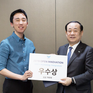 우수상을 수상한 대체!불가능?팀