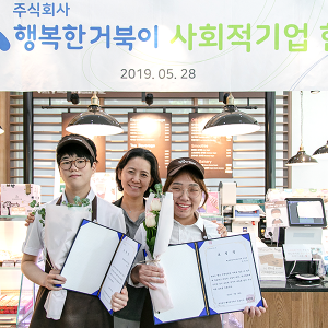 우수사원 표창장을 받은 직원들의 모습