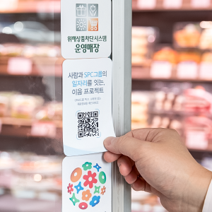 SPC그룹 매장 곳곳에 배치된 이음 프로젝트 QR코드 SPC그룹 매장 곳곳에 배치된 이음 프로젝트 QR코드