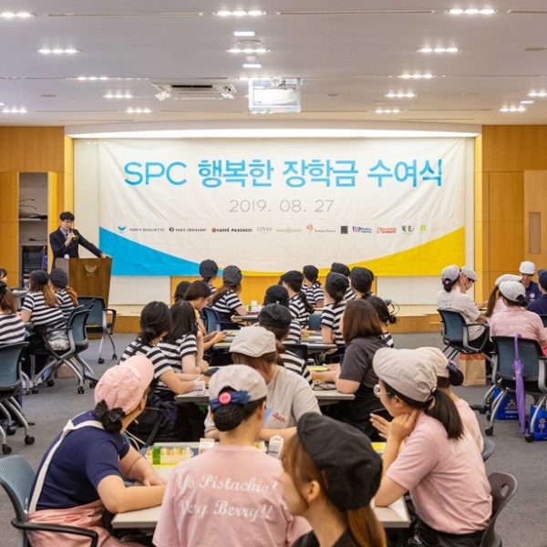 제16회 SPC 행복한 장학금 수여식 제16회 SPC 행복한 장학금 수여식