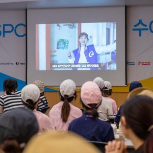 제16회 SPC 행복한 장학금 수여식 제16회 SPC 행복한 장학금 수여식