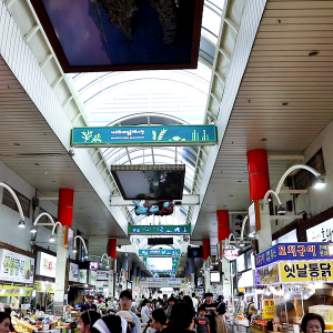 제주도 서귀포 매일올레시장 제주도 서귀포 매일올레시장