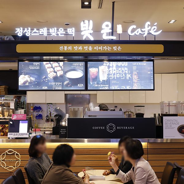 가평휴게소 내 빚은 매장