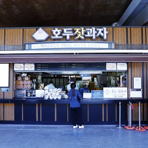 가평휴게소 내 매장