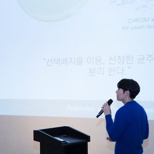 청년 혁신 푸드 비즈니스 사업화 발표