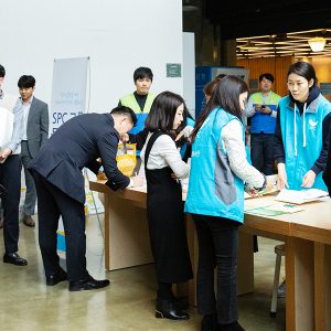 임직원 물품 기증 캠페인에 참여하는 SPC그룹 임직원