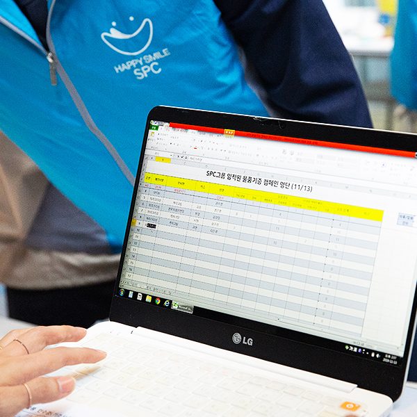 SPC그룹 임직원 물품 기증 캠페인 현장