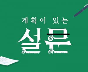 SPC매거진 이벤트