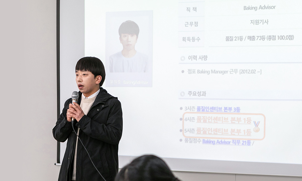 PB파트너즈 연간 top star