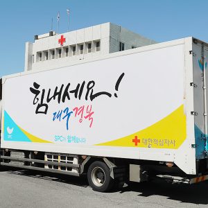 대구경북 코로나 지원