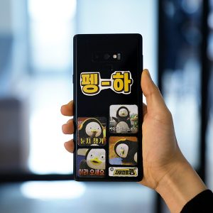 펭수빵 띠부띠부씰