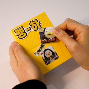 펭수빵 띠부띠부씰