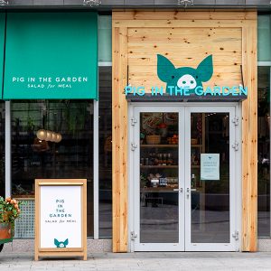 피그인더가든 코엑스점 입구