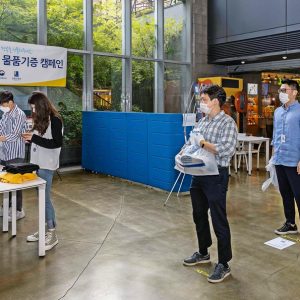 보건복지부와 함께 ‘2020 응원해요 캠페인’ 진행