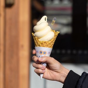 고소한 맛이 매력인 ‘마당 소프트 서브’ 고소한 맛이 매력인 '마당 소프트 서브'