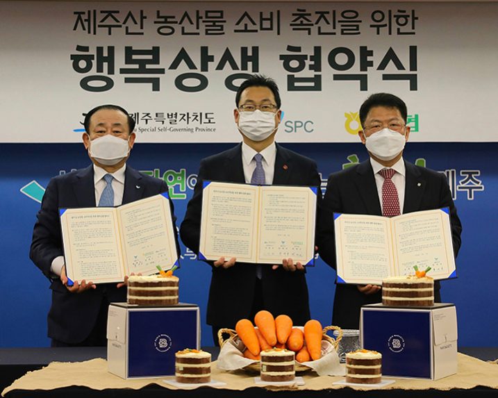 4. 제주당근 썸네일