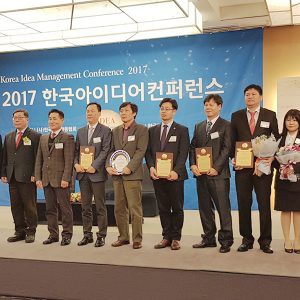 2017 한국아이디어경영대상 수상 2017 한국아이디어경영대상 수상