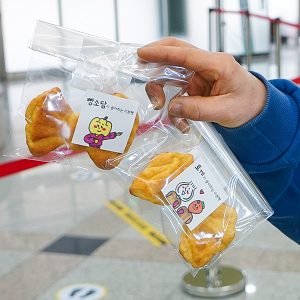 아기자기하게 포장된 리본 빵 아기자기하게 포장된 리본 빵