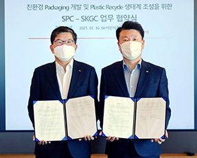 spc_0331 보도자료 썸네일 04