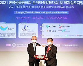 spc_0416 보도자료 썸네일 05