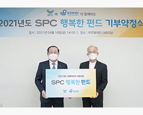 spc_0419 보도자료 썸네일 02