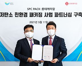 spc_0512 보도자료 썸네일