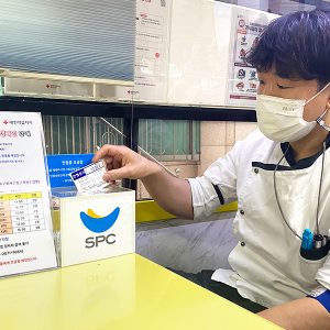 헌혈에 참여하는 임직원