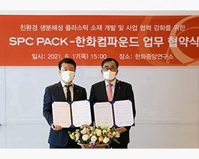 spc_0618 보도자료 썸네일 03