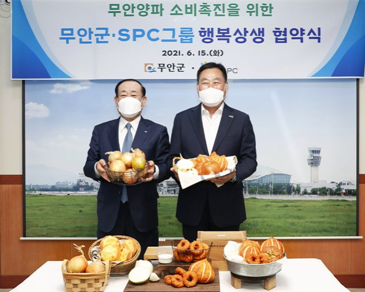 spc_무인양파_썸네일