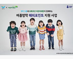 spc_0714 보도자료 썸네일