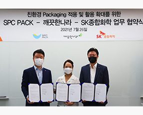 spc_0728 보도자료 썸네일 02