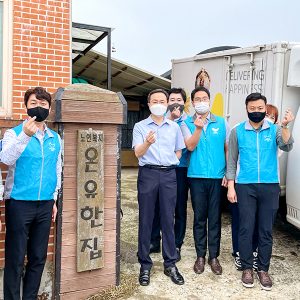 후원 물품을 전달하는 임직원들 후원 물품을 전달하는 임직원들