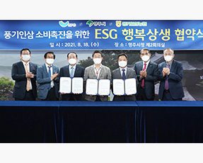 spc_0819 보도자료 썸네일 03