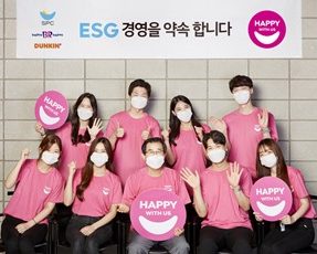 ‘ 만든다
