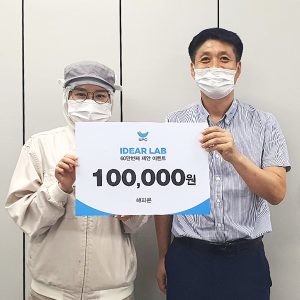 비알코리아 제안제도 수상자 비알코리아 제안제도 수상자