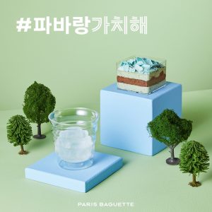 친환경 용기를 만든 파리바게뜨 친환경 용기를 만든 파리바게뜨