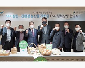 spc_1125 보도자료 썸네일 01