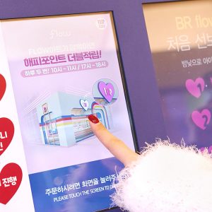 누구나 이용 가능한 키오스크